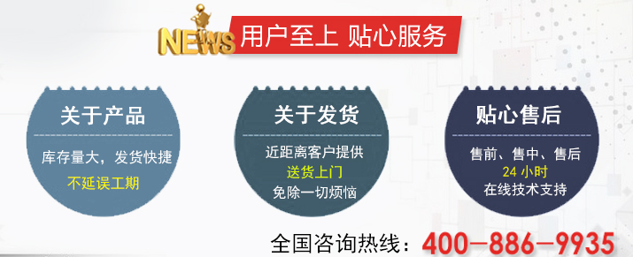 深井泵變頻供水設(shè)備提供24小時在線技術(shù)支持，全國咨詢熱線400-886-9935