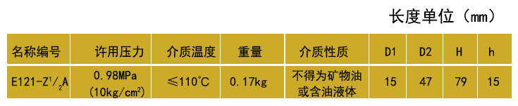 霍尼韋爾自動(dòng)排氣閥技術(shù)參數(shù)